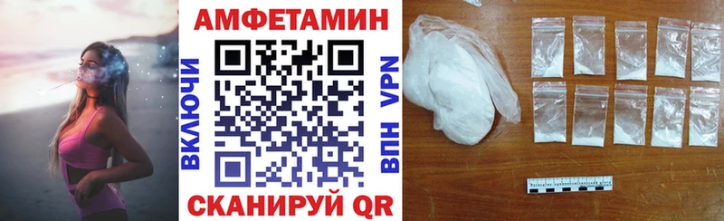 Amphetamine Premium ссылка на мегу ссылки Кувшиново