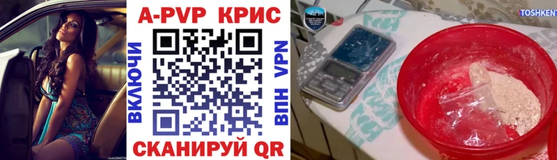 omg tor  закладка  Кувшиново  A-PVP Crystall 