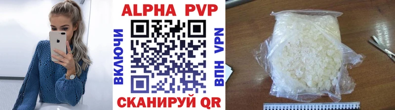 А ПВП СК Кувшиново