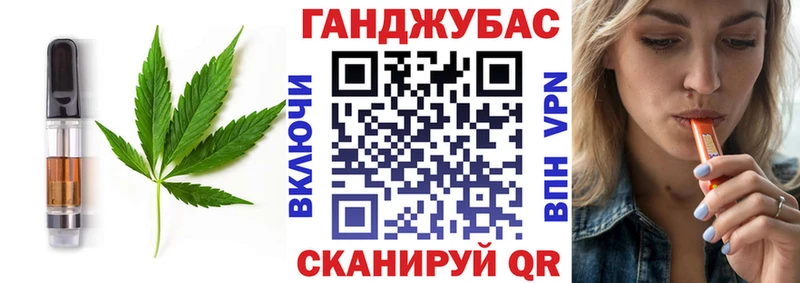 Печенье с ТГК марихуана  наркота  Кувшиново 