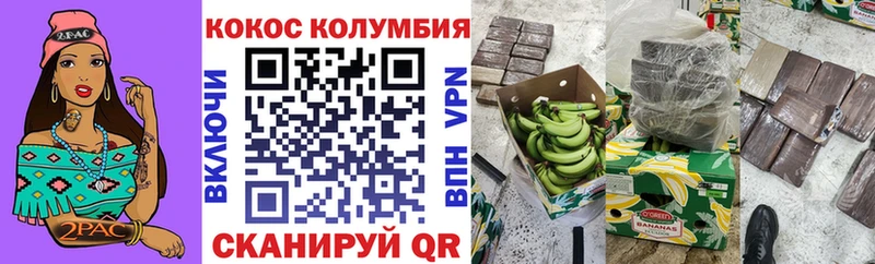 наркотики Кувшиново COCAIN FishScale