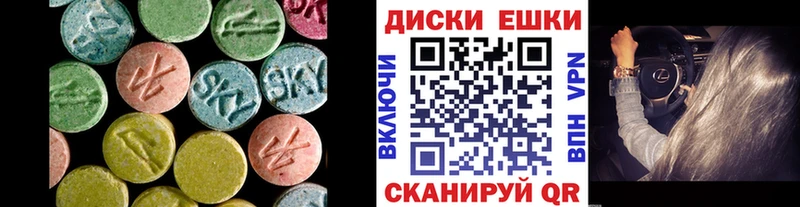ЭКСТАЗИ XTC дарнет шоп KRAKEN ONION Кувшиново