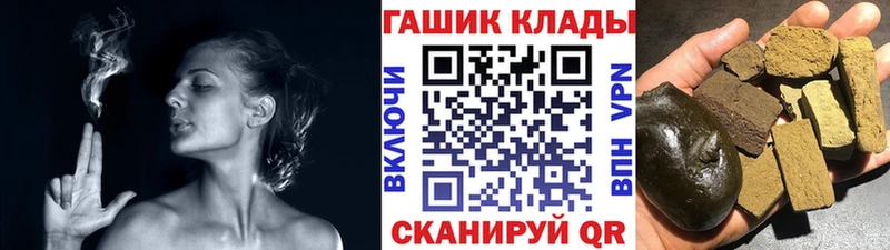 ГАШ гарик  Кувшиново 
