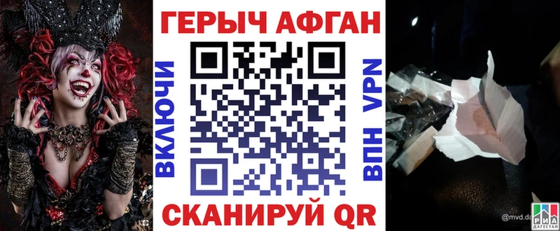 ГЕРОИН герыч  гидра маркетплейс  Кувшиново 