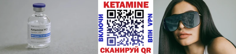 КЕТАМИН VHQ даркнет Telegram Кувшиново kraken
