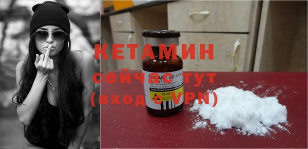 альфа пвп Ладушкин