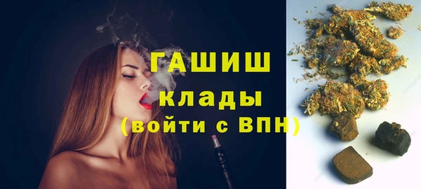 марки nbome Алзамай