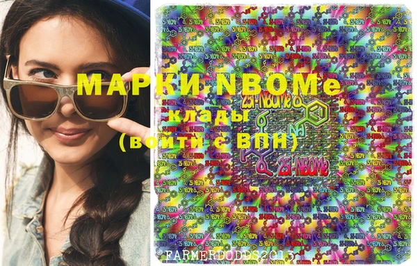 хмурый Алексеевка