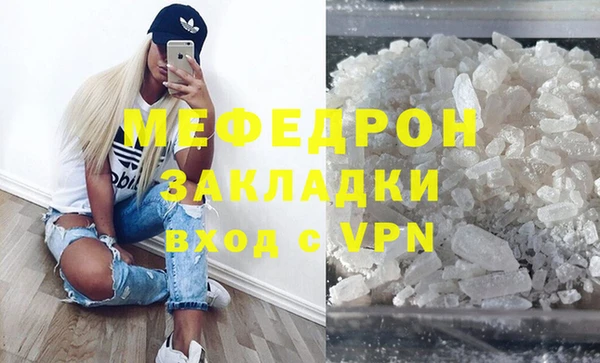 МДМА Лабытнанги