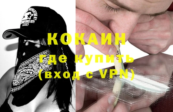 мефедрон VHQ Алексин