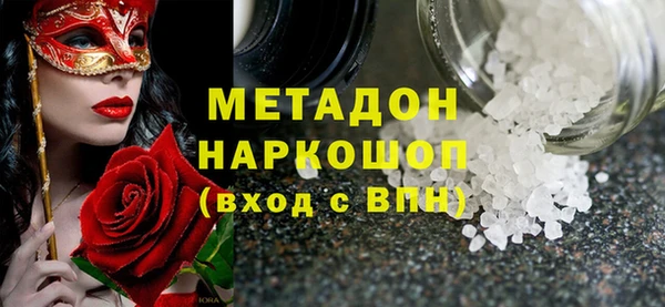 мефедрон VHQ Алексин