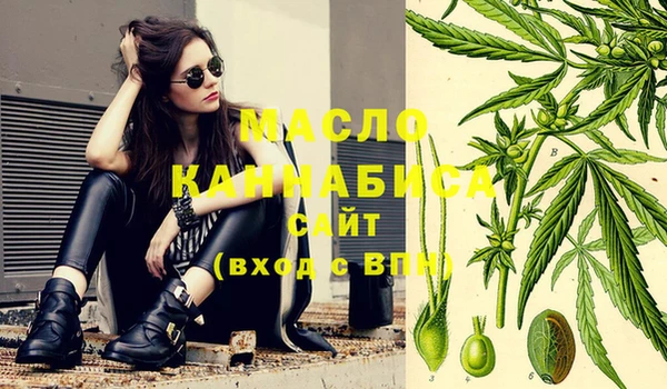 мефедрон VHQ Алексин