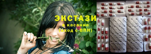 мефедрон VHQ Алексин