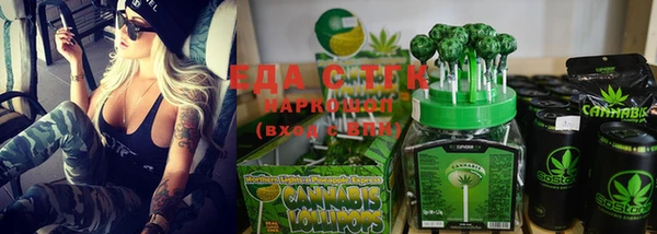 мефедрон VHQ Алексин