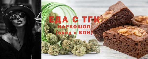 мефедрон VHQ Алексин