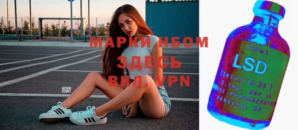 мефедрон VHQ Алексин