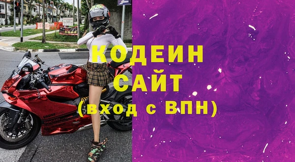 марки nbome Алзамай