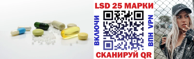 закладки  Кувшиново  Лсд 25 экстази кислота 