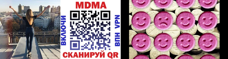 MDMA crystal  цена   Кувшиново 