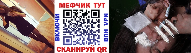 площадка клад  Кувшиново  OMG ONION  МЯУ-МЯУ мука  наркошоп 