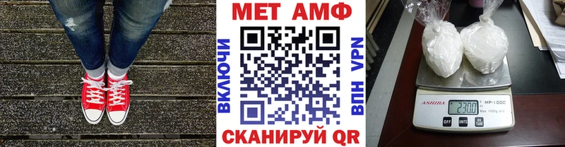 МЕТАМФЕТАМИН винт  наркошоп  Кувшиново 