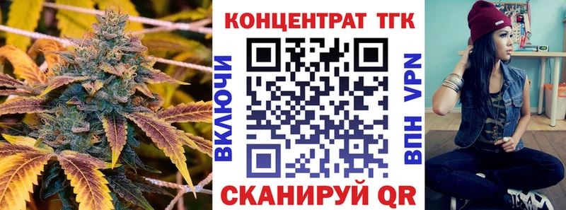 Дистиллят ТГК концентрат  цена   Кувшиново 