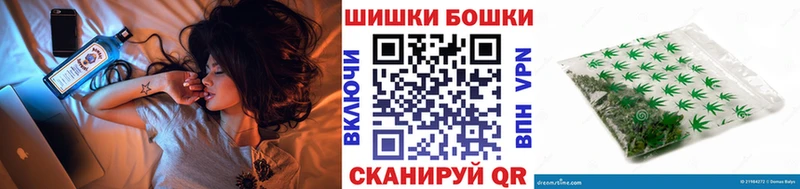 купить  цена  Кувшиново  Каннабис сатива 